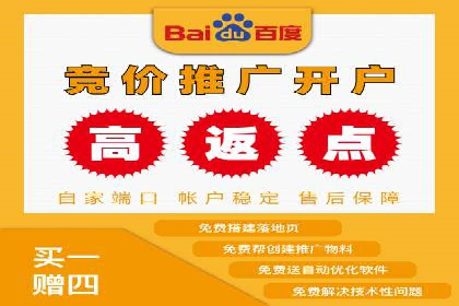 SEM运营托管在本地生活服务中的应用